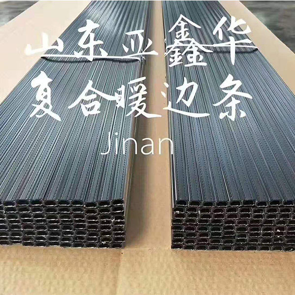 贵阳中空玻璃暖边条设备