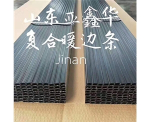 贵阳中空玻璃暖边条设备